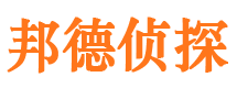 七里河侦探公司